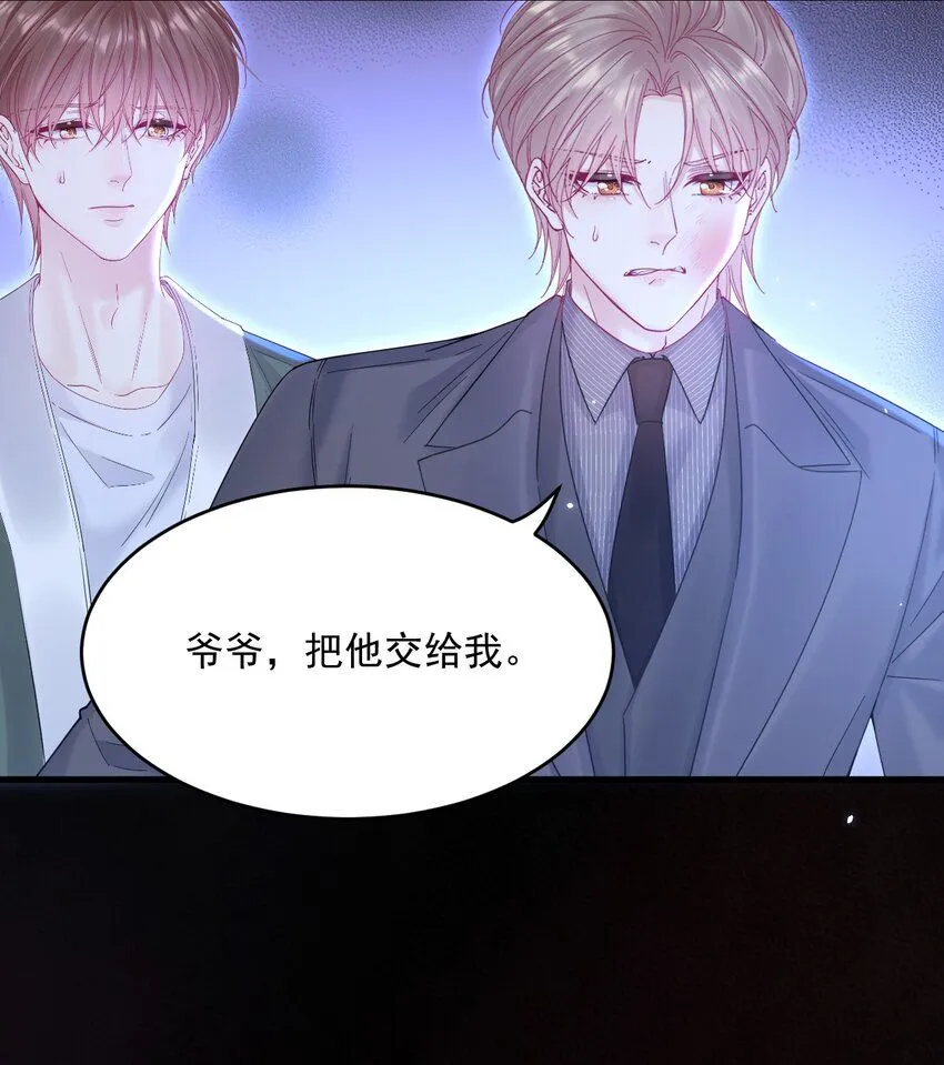 216话 连灵魂都老去（六）28