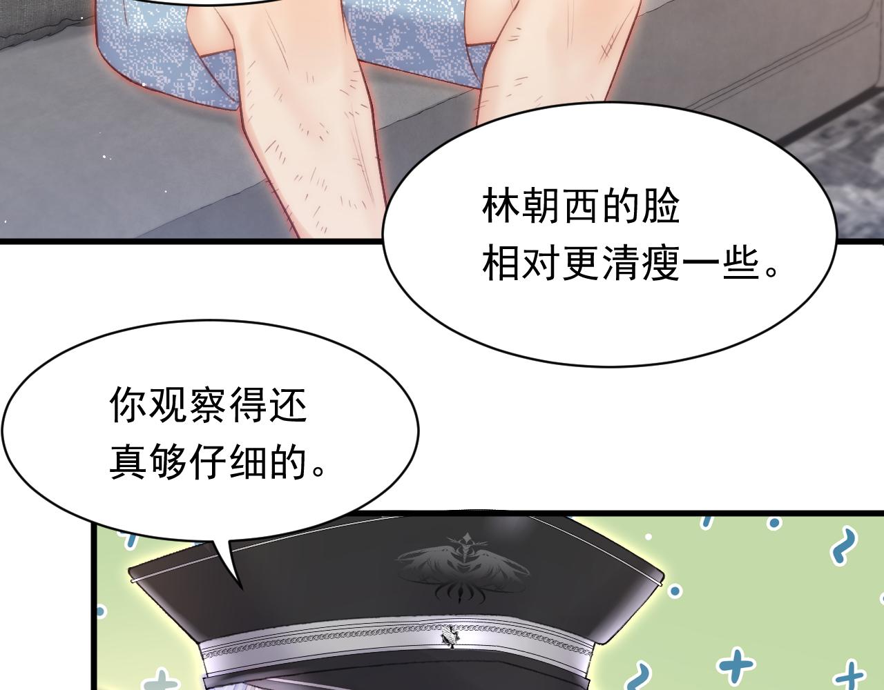 第105话 男孩71