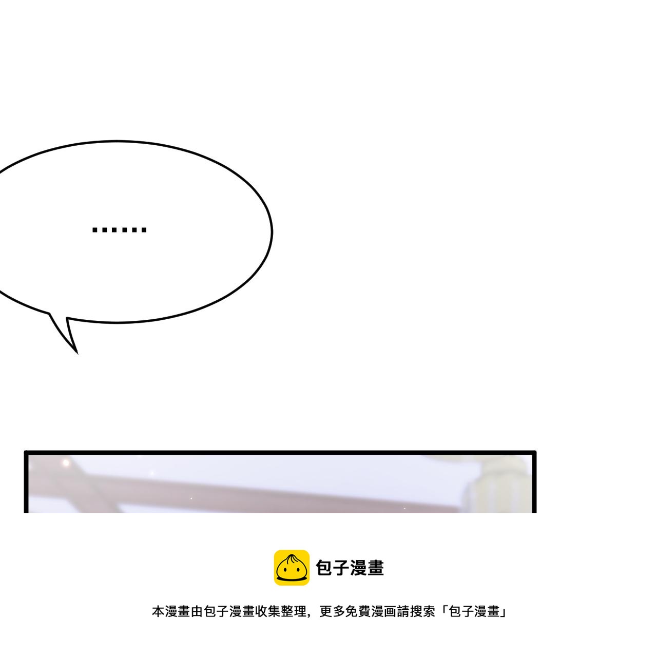 第143话 15杯焦糖玛奇朵20
