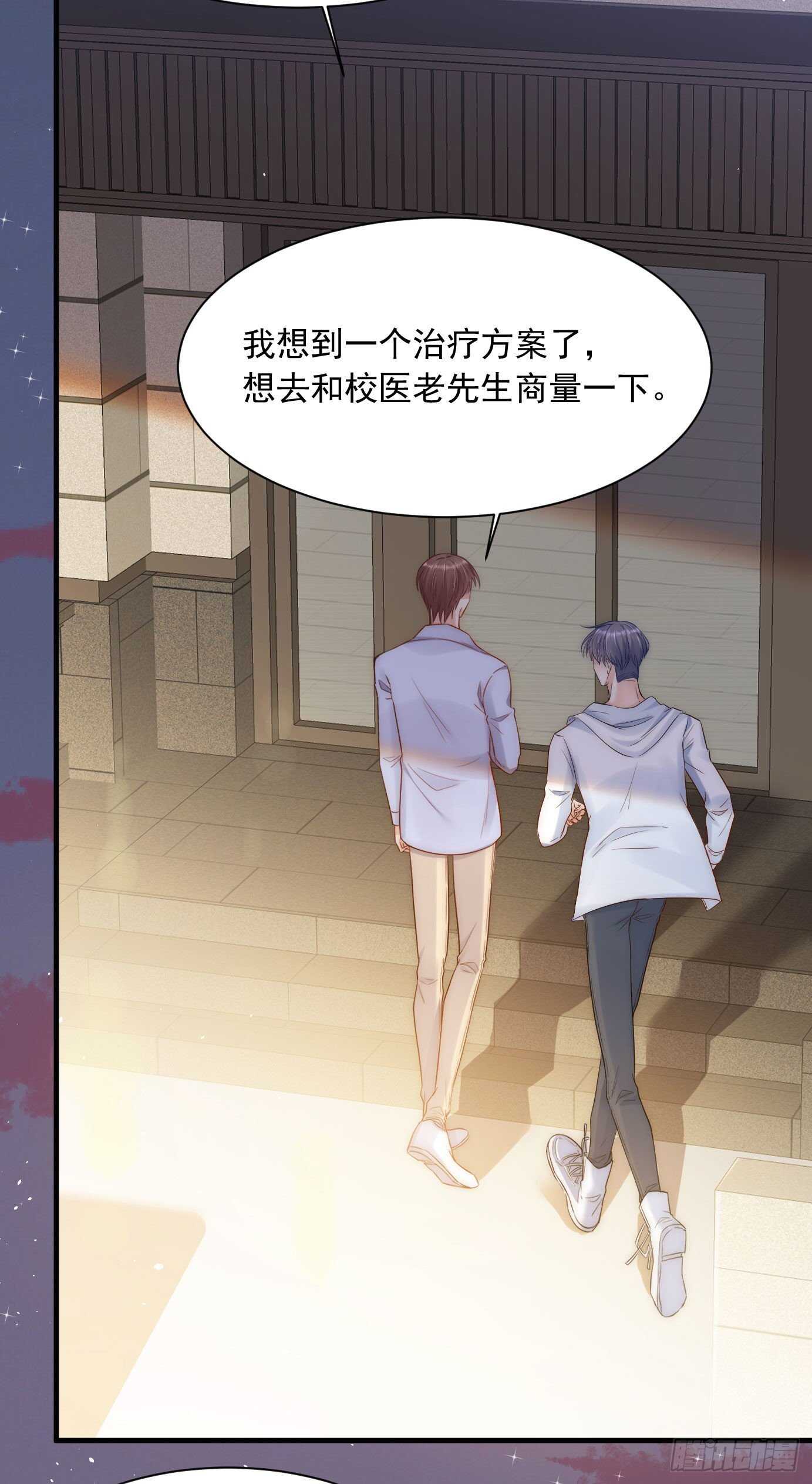第33话 更近一点22