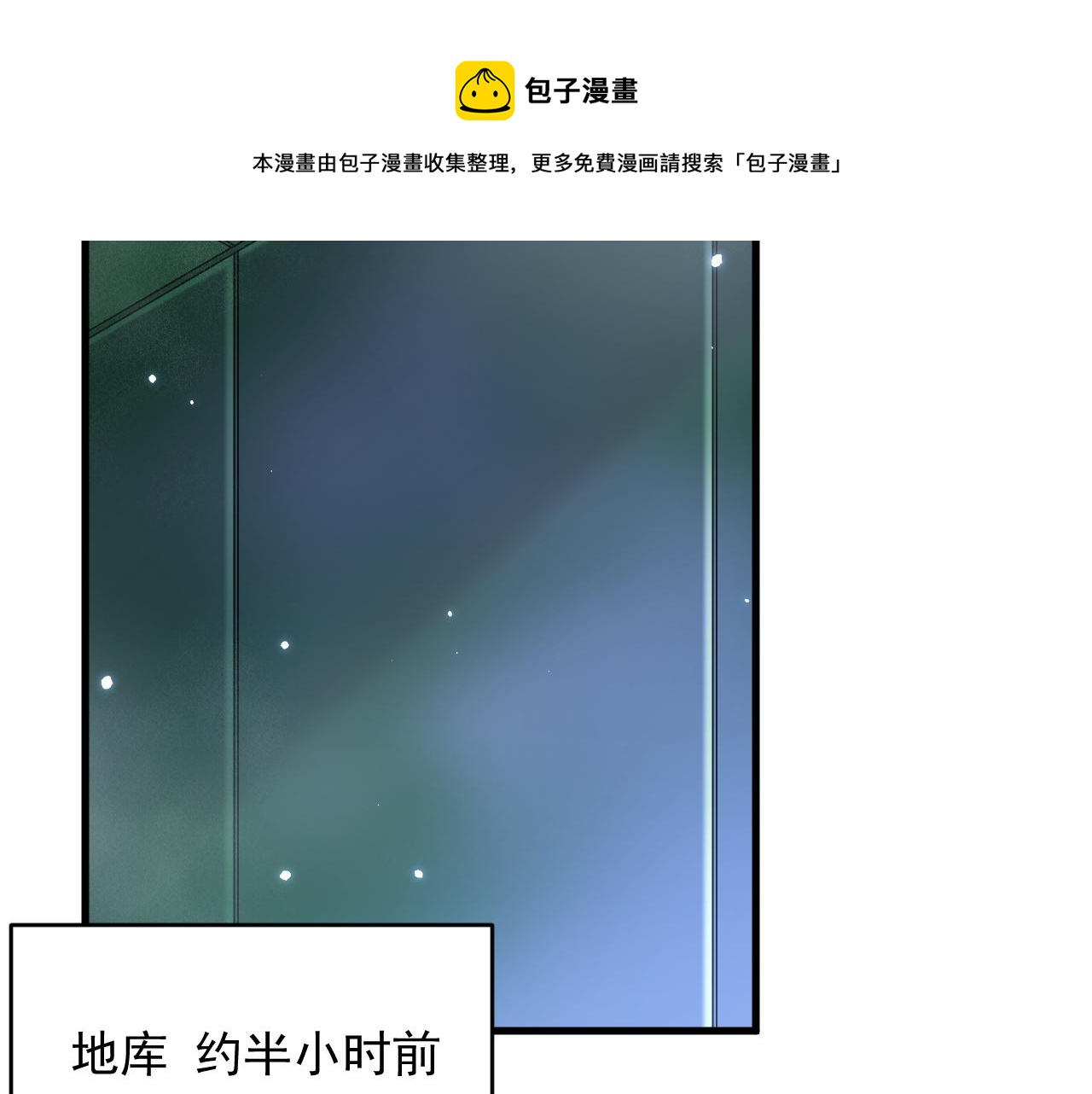 第137话 为了他的自由！64