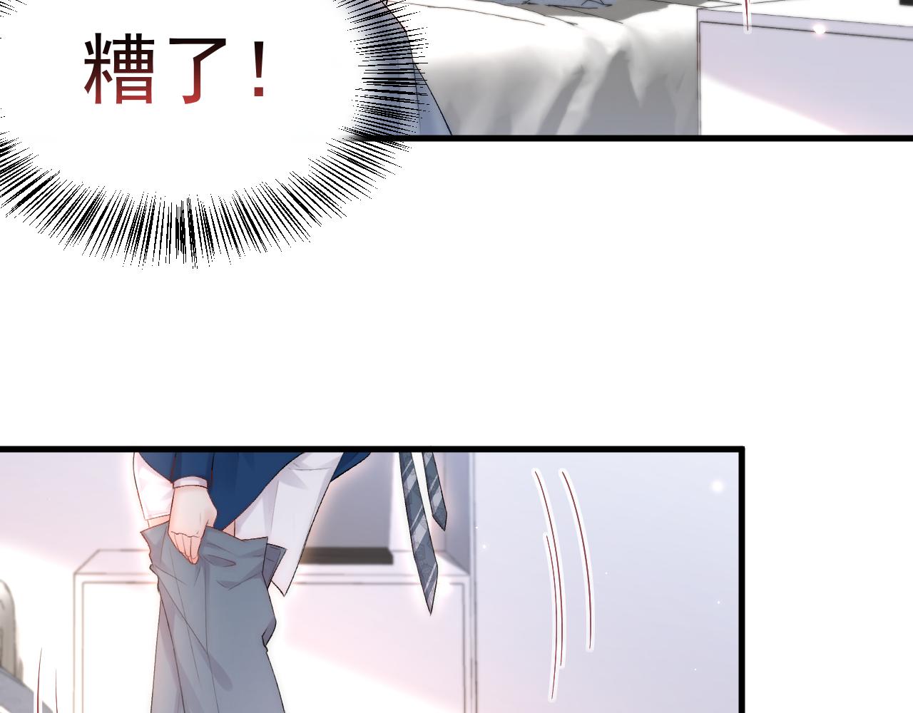 第118话 臭臭的47