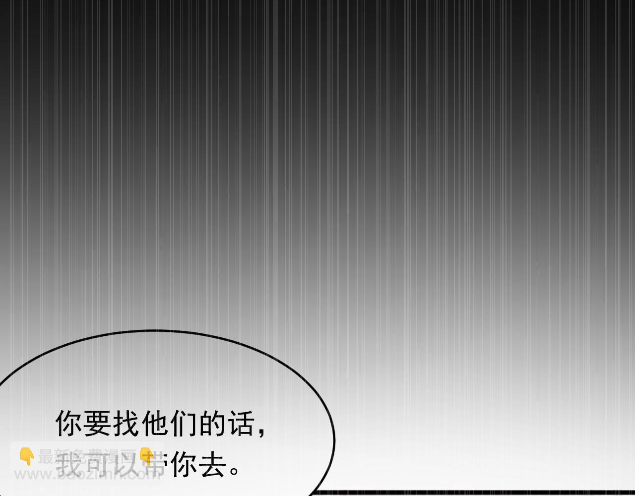 第166话 想你辗转反侧29