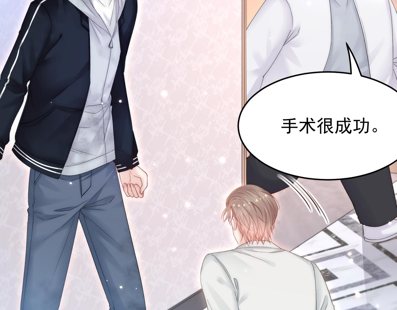 第145话 不应再隐瞒41