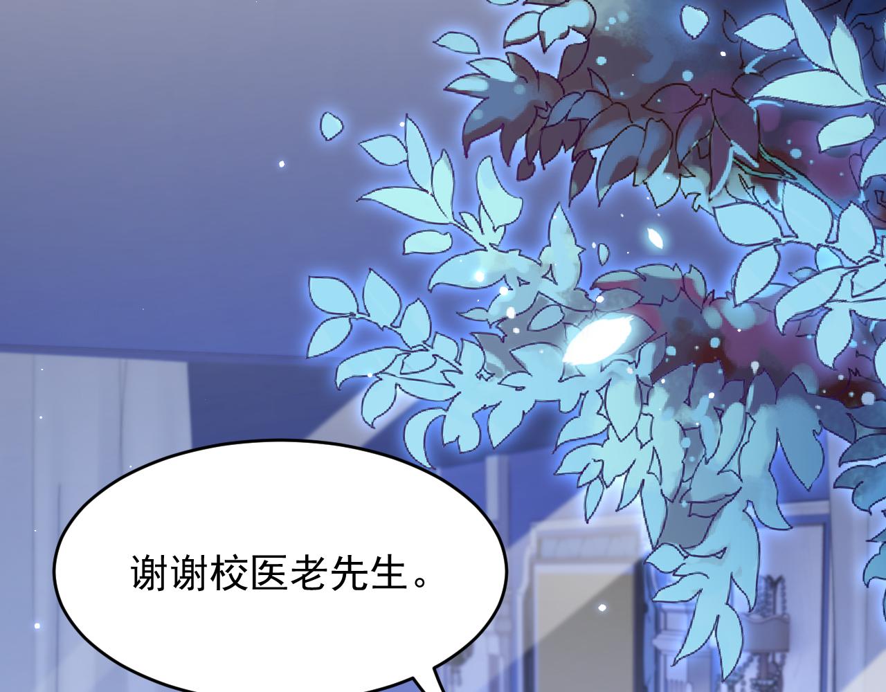 第148话 新的生命82