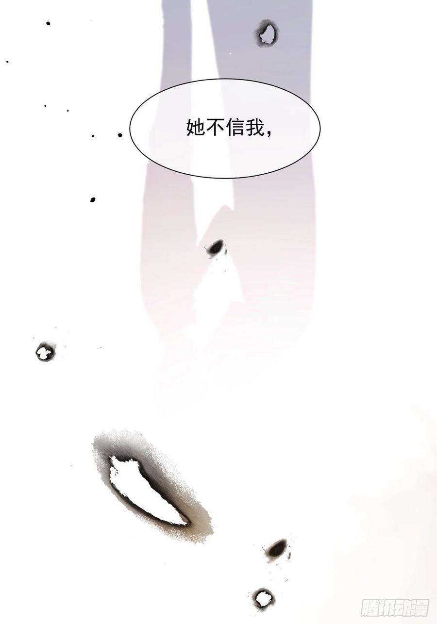 第94话 发现盲点11