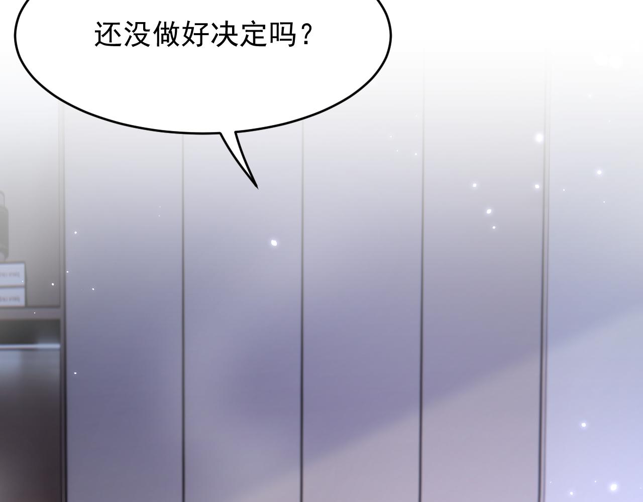 第130话 他的选择（中）53