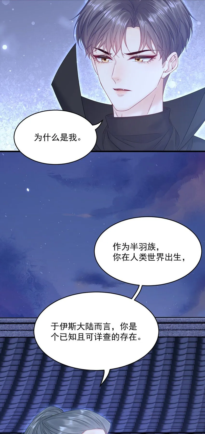 219话 最终章倒计时（四）18