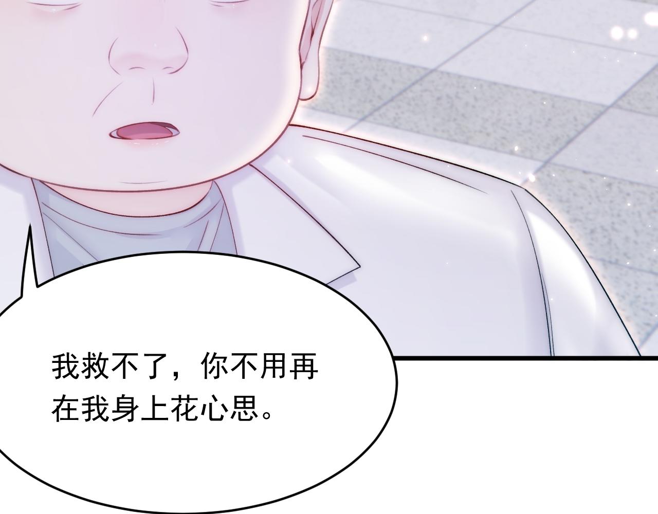 第151话 徐弯弯之死84