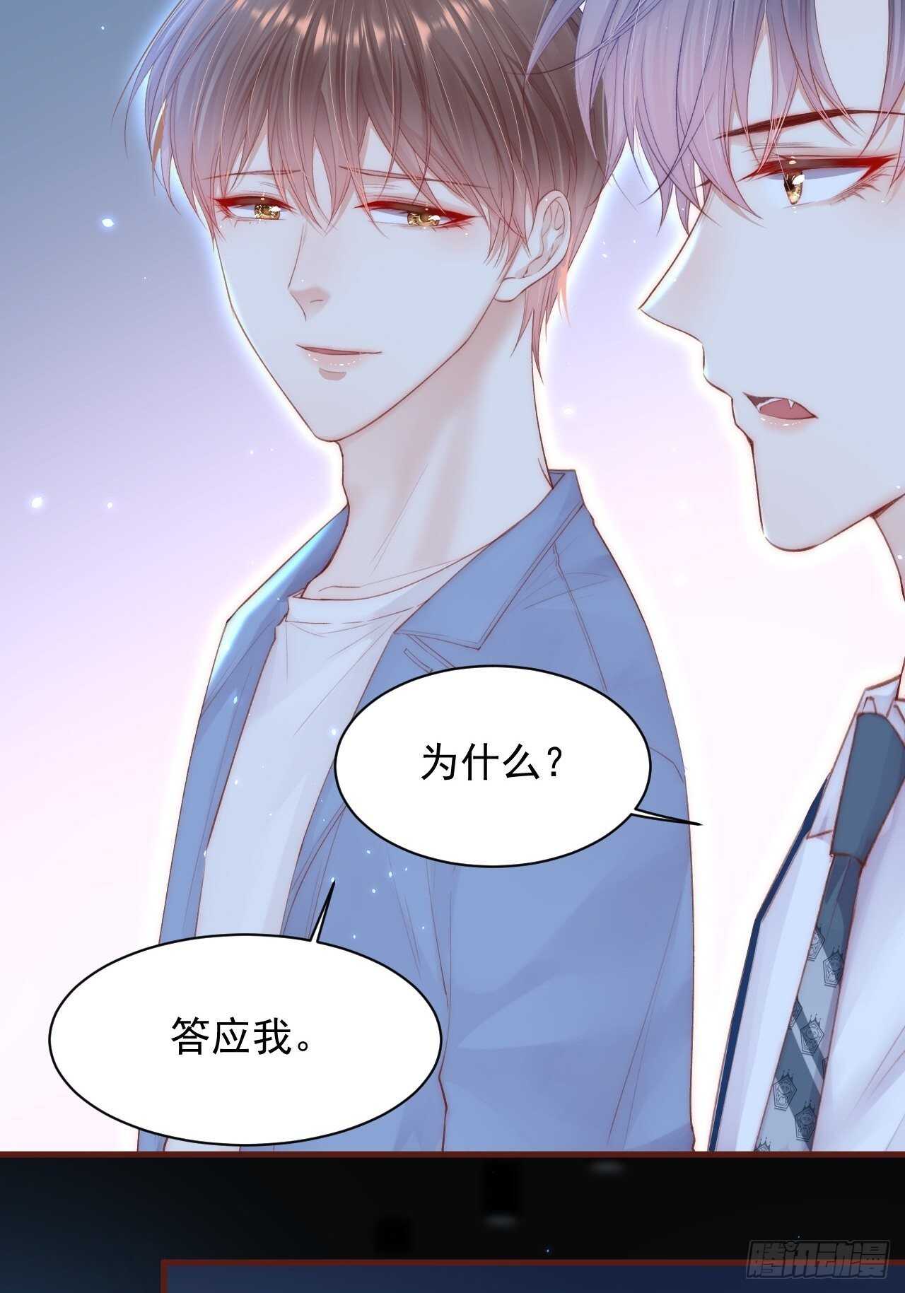 第55话 轩宝吃鲸19