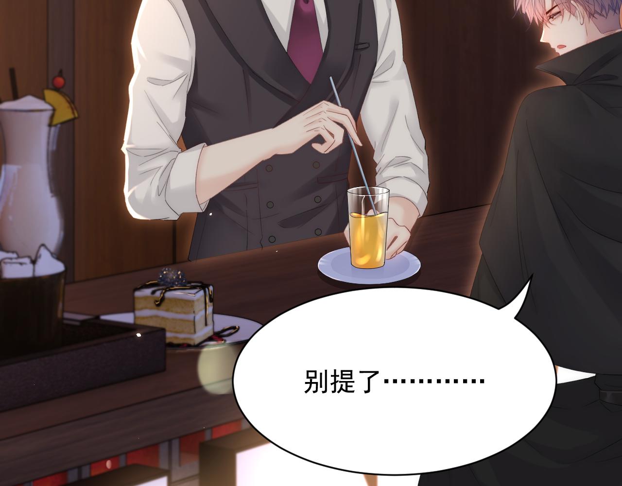 第181话 互相伤害吧41