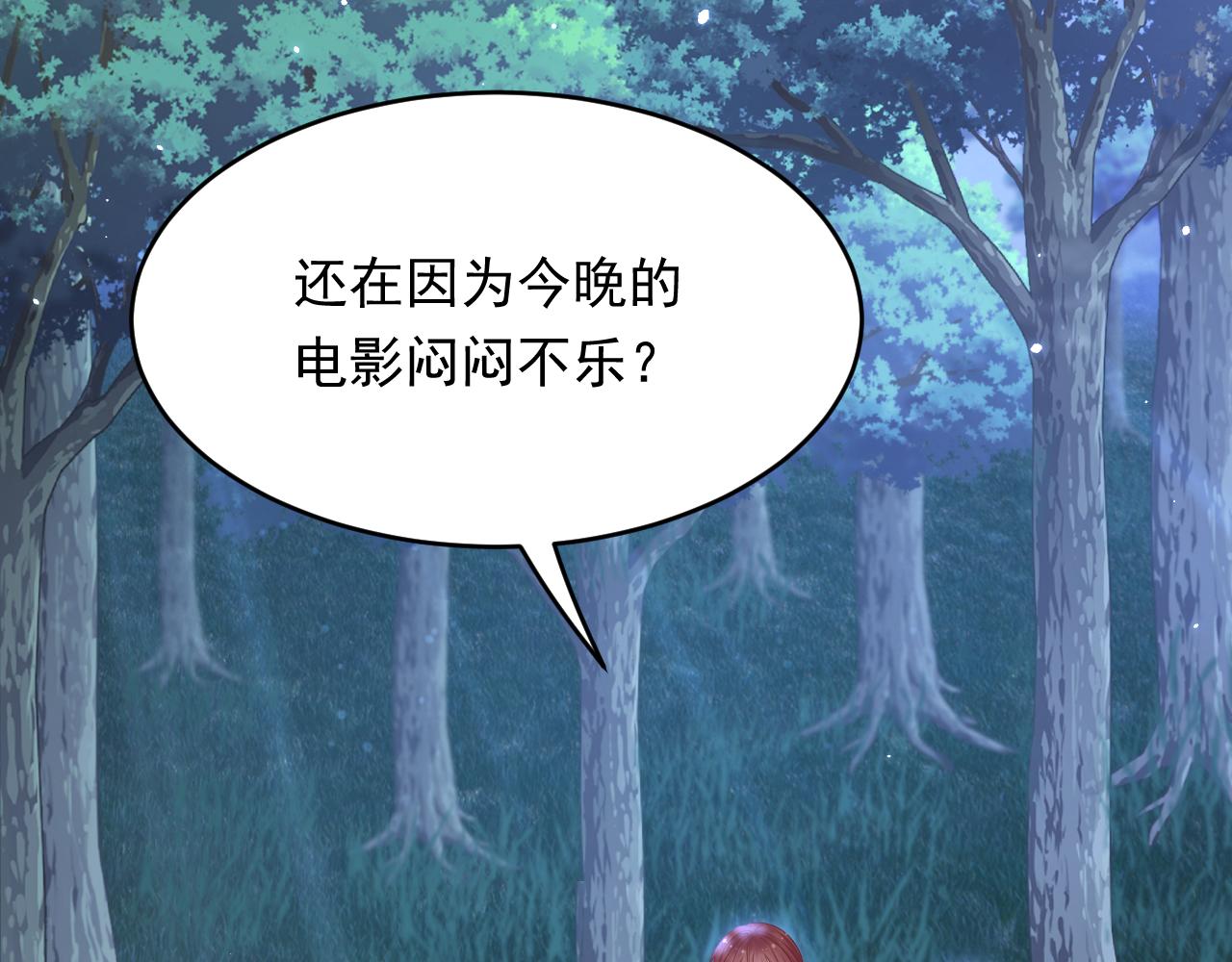 161话 不像我自己7