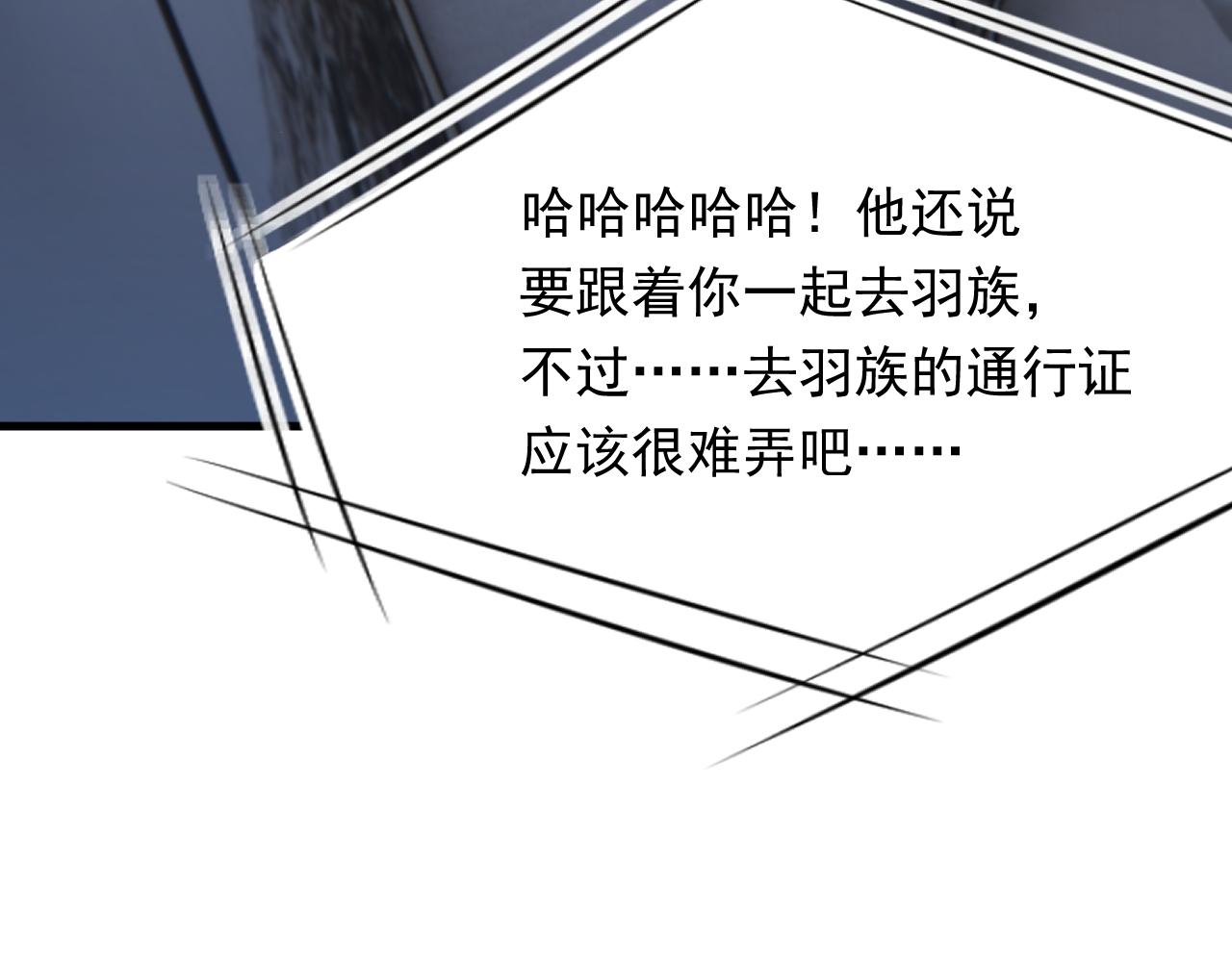 第153话 少年都已长大31