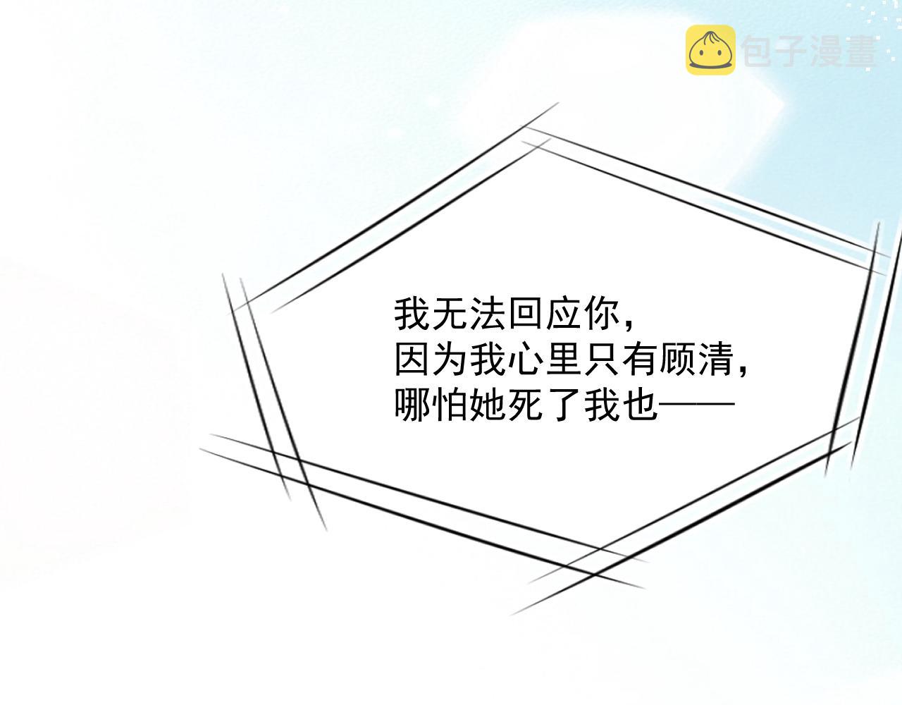第191话 我知道你喜欢我100