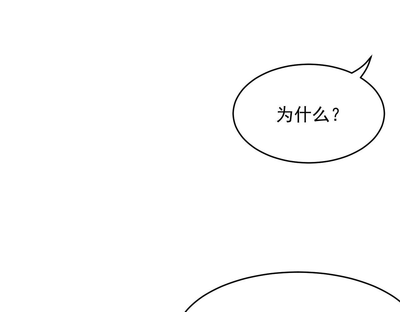 第129话 他的选择（上）77