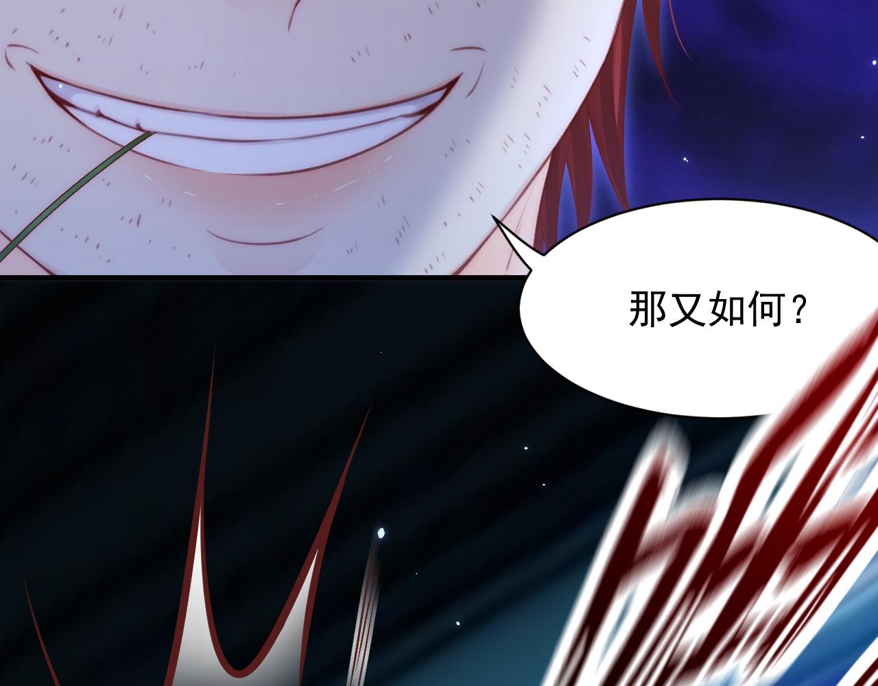 123话 曾经有个小孩17