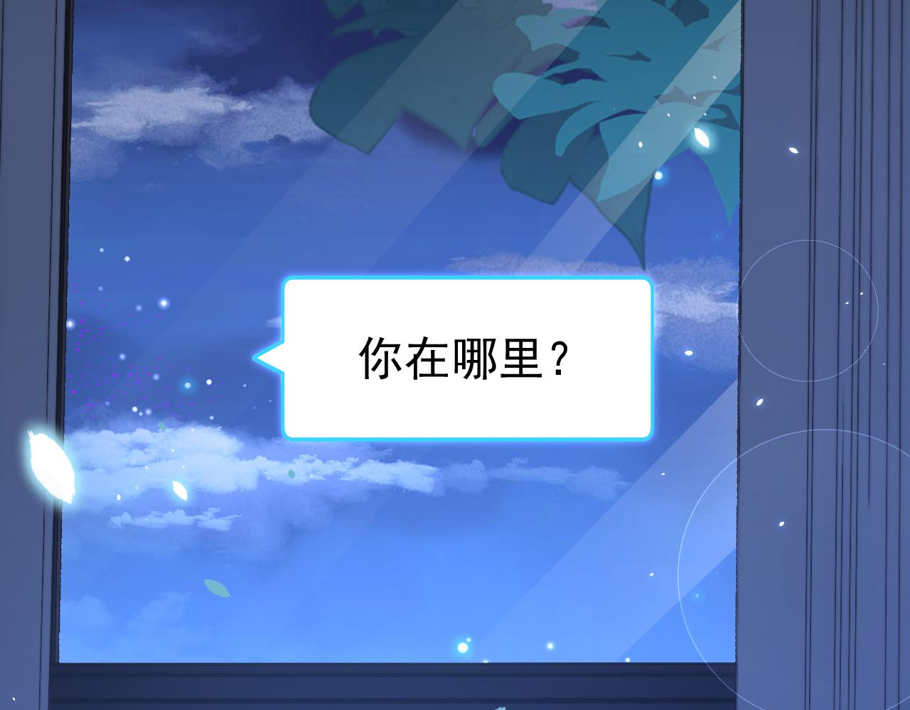 第182话 两个孩子32