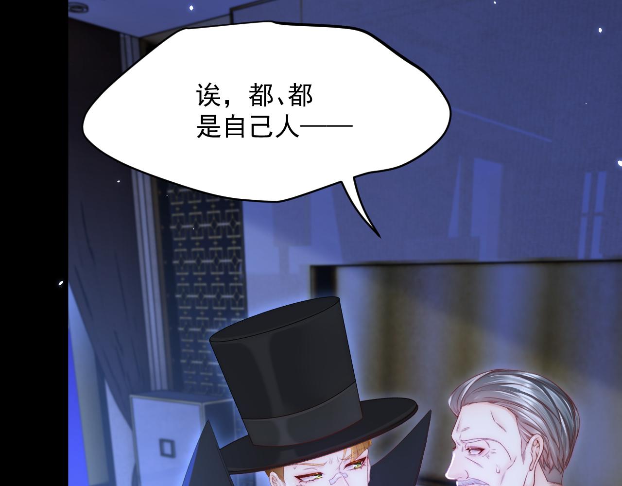 第176话 奔向他36