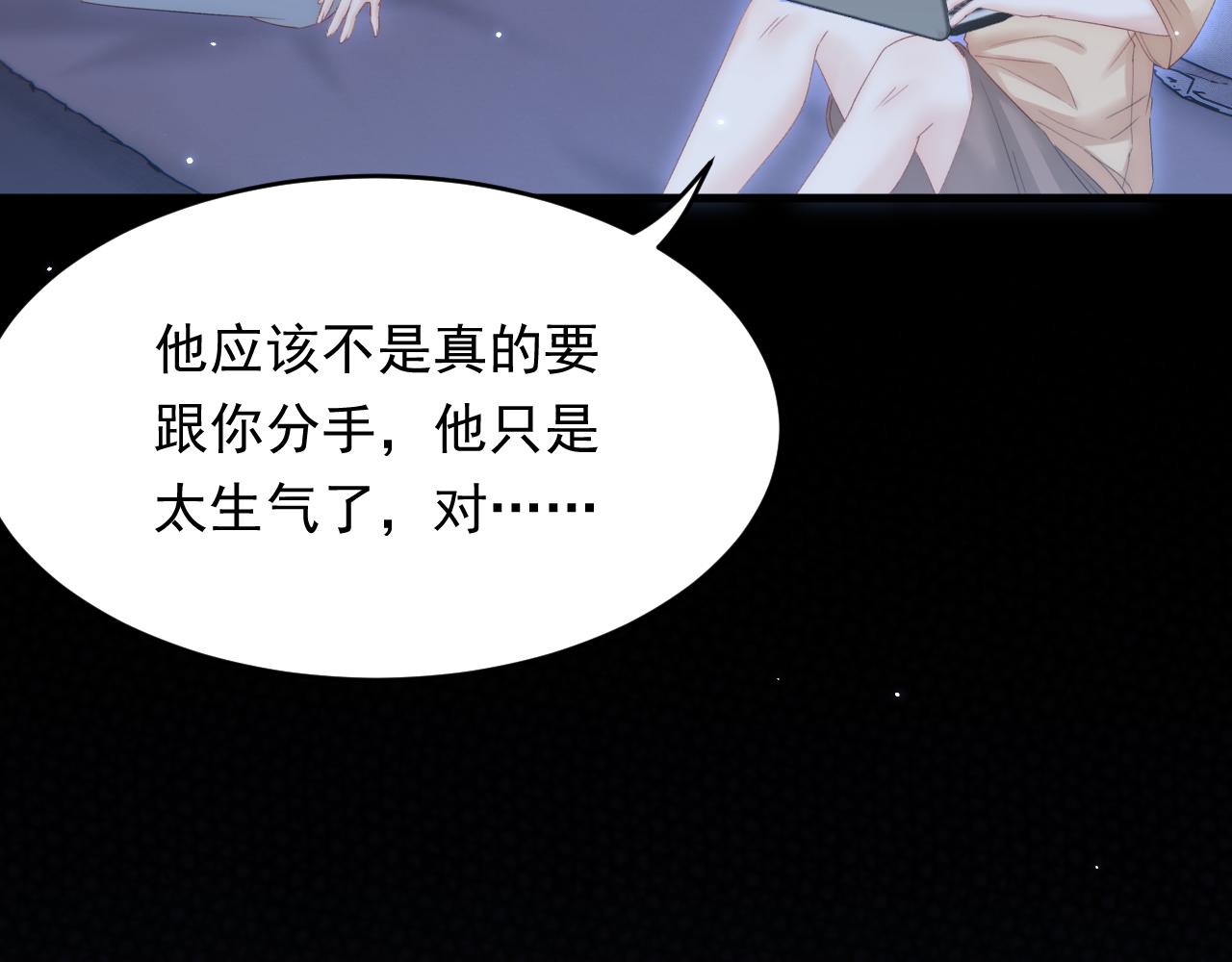 162话 我的也很棒21