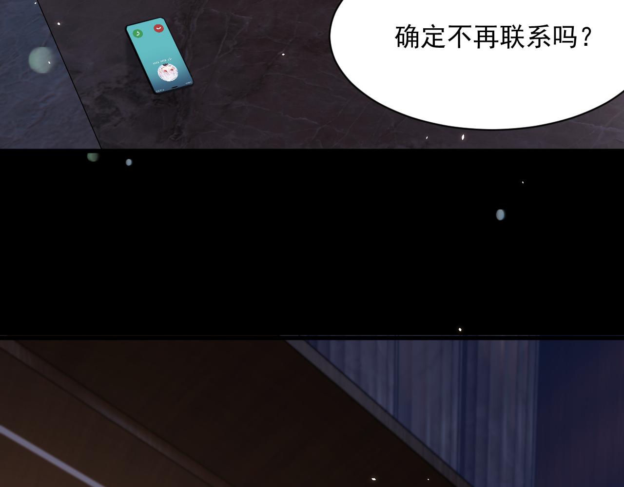 第181话 互相伤害吧78