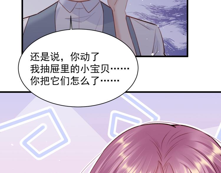 第17话 孩子被教坏了?67