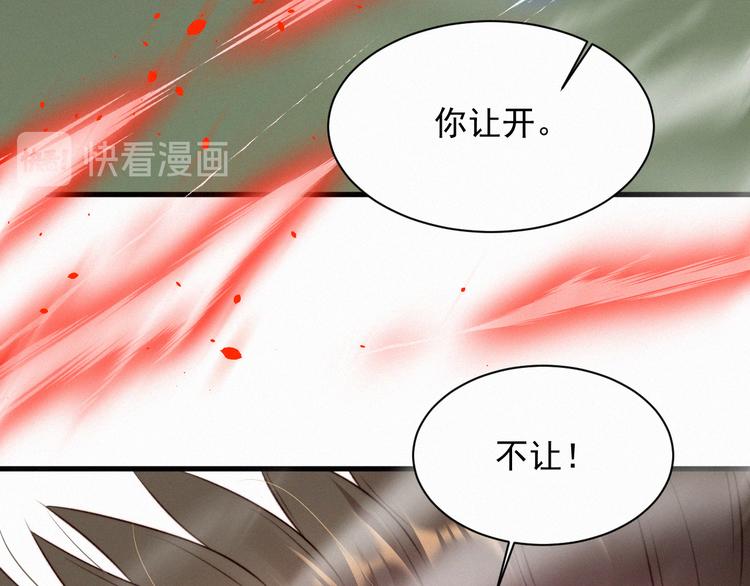 第11话 不顾一切57
