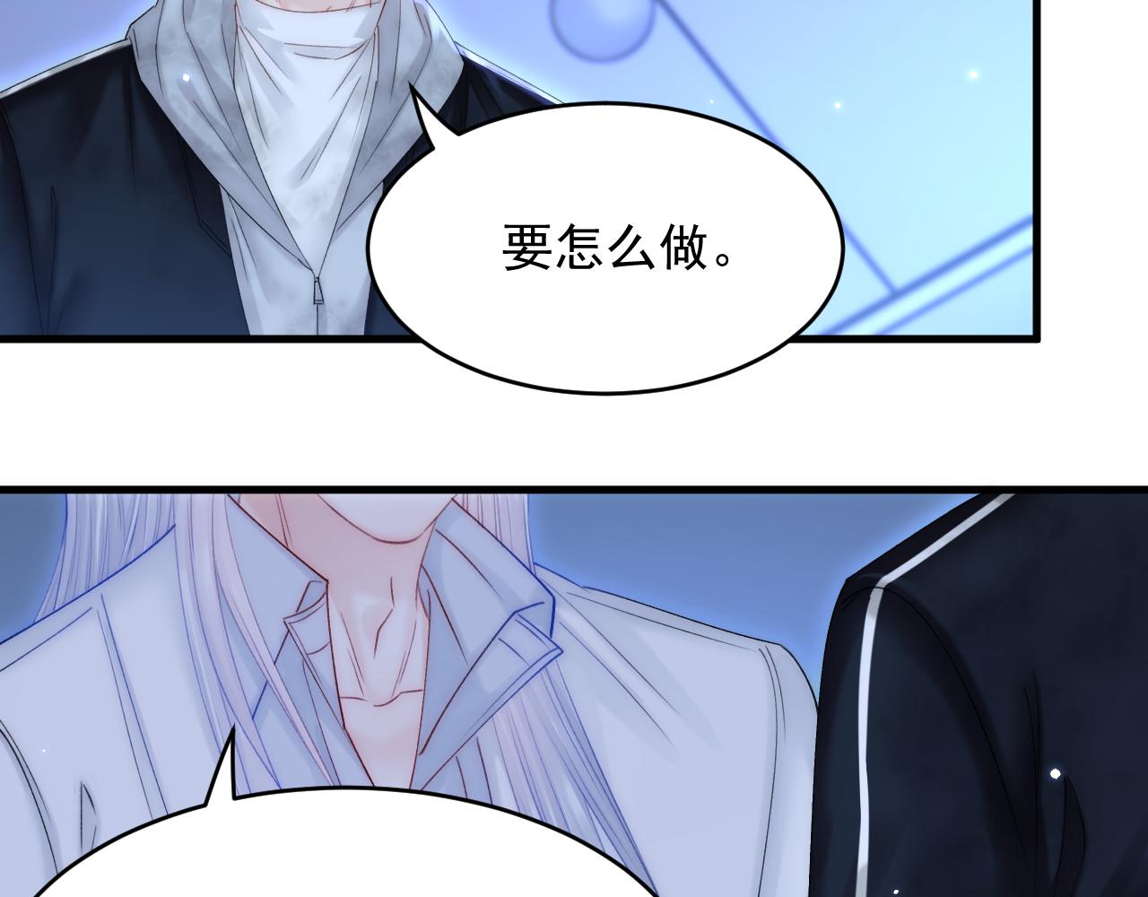第148话 新的生命16