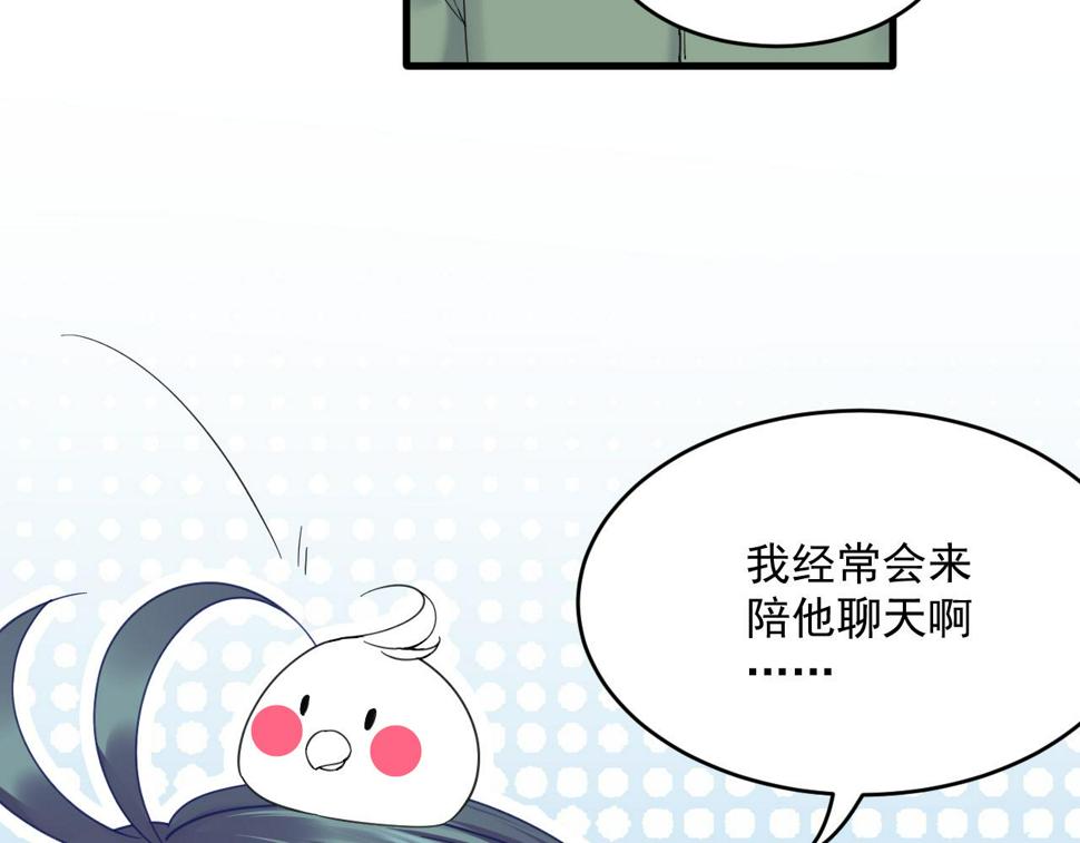 第201话 投喂慕西一枚19