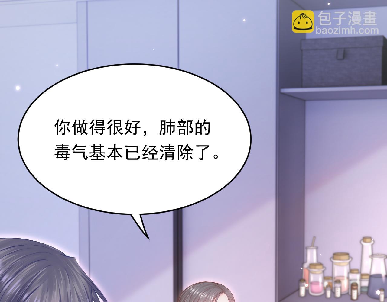 第140话 吻75