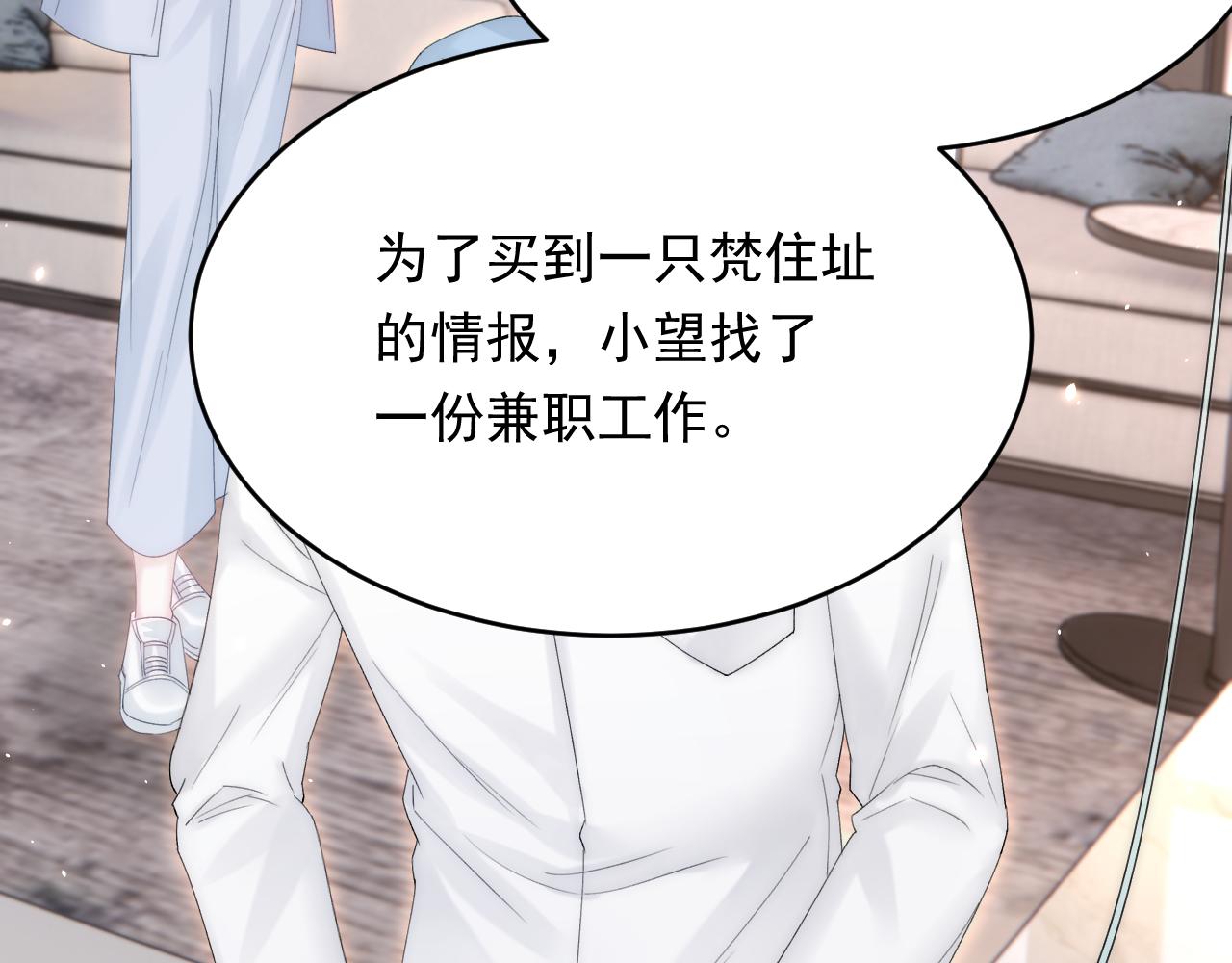 第170话 在黎明前77