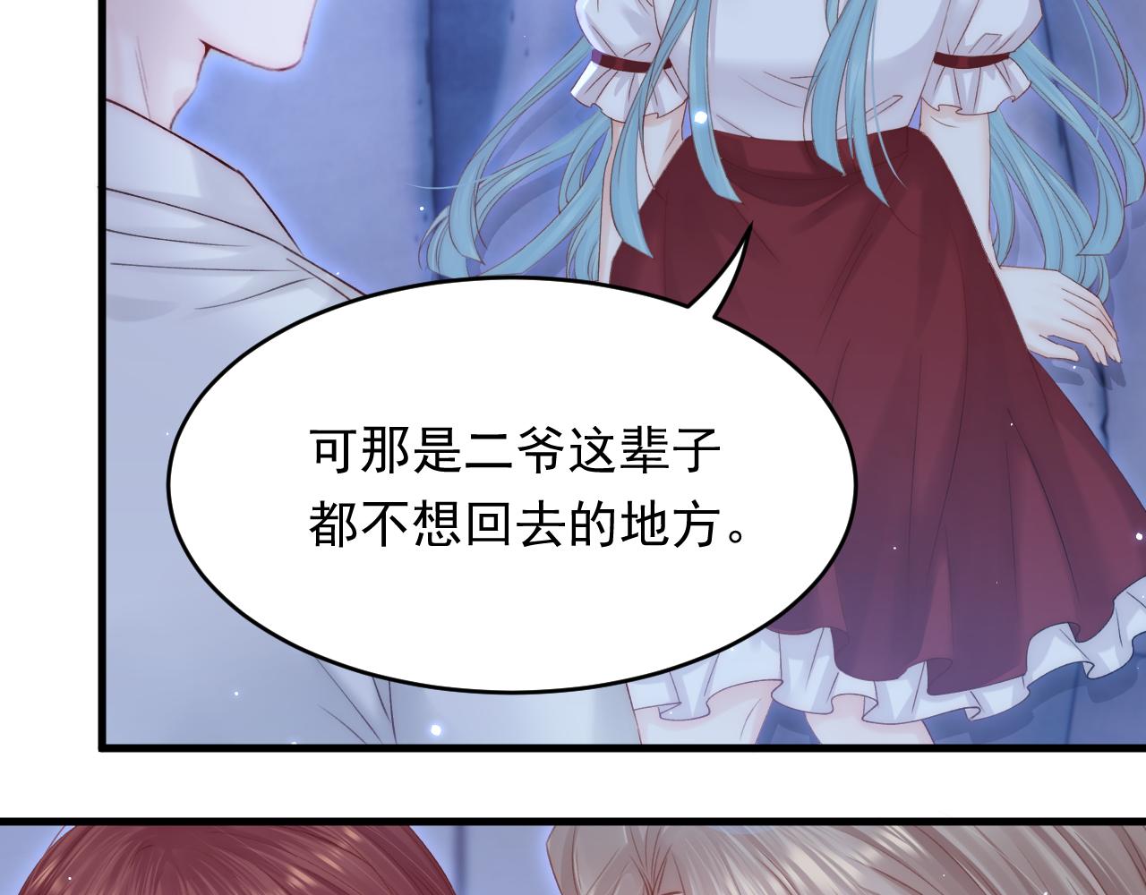 第146话 神兔族与白奴（上）31