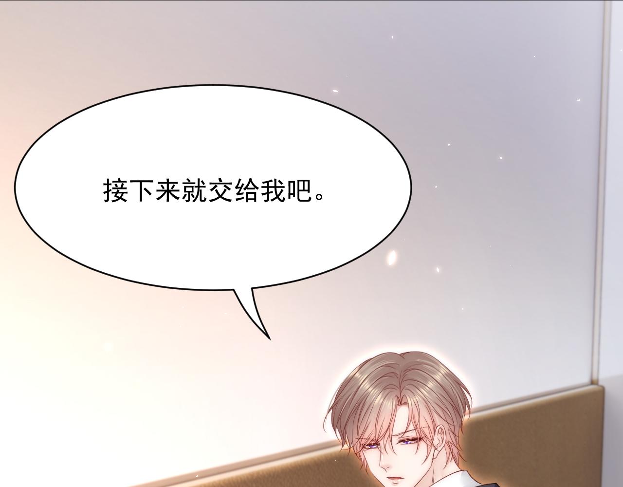 第182话 两个孩子70