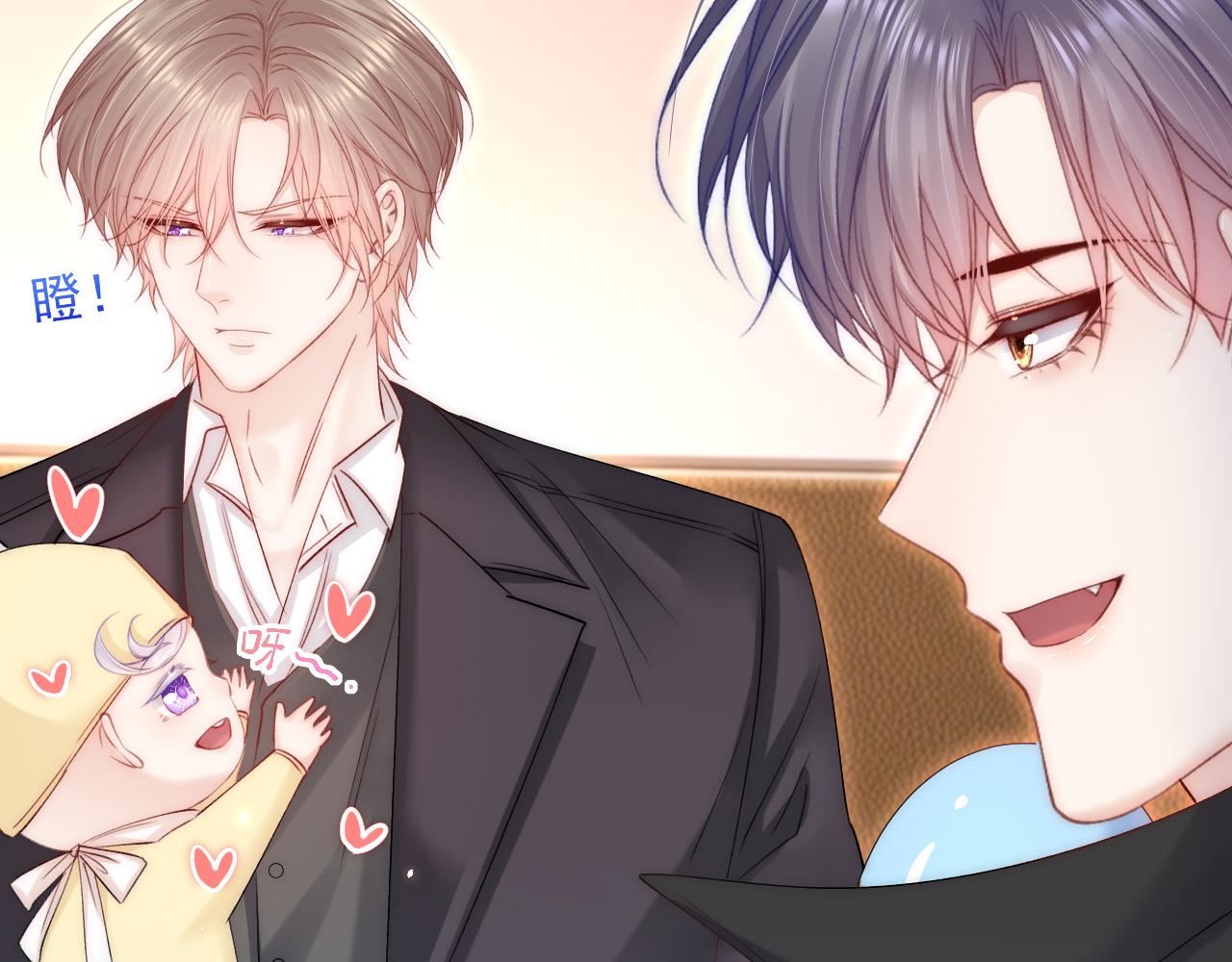 第184话 路过四季19