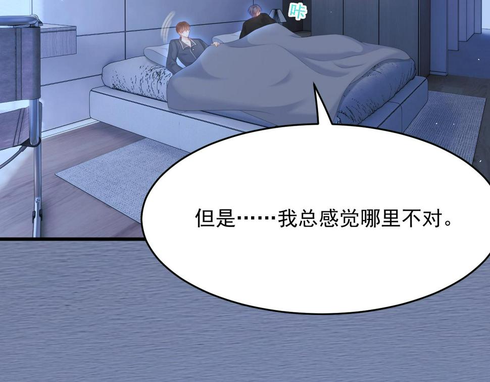 第195话 各自出发17