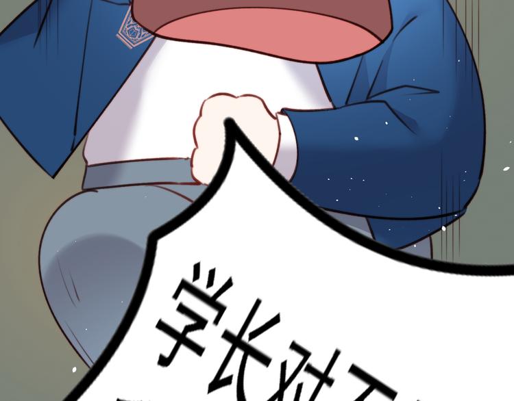 第13话 被啃是？感觉66