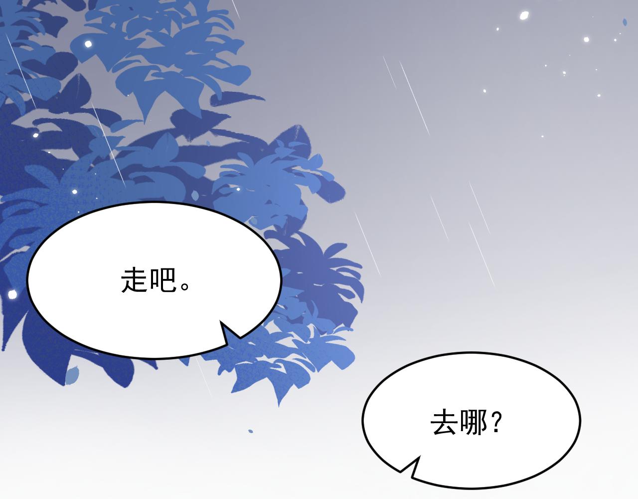 第131话 他的选择（下）99