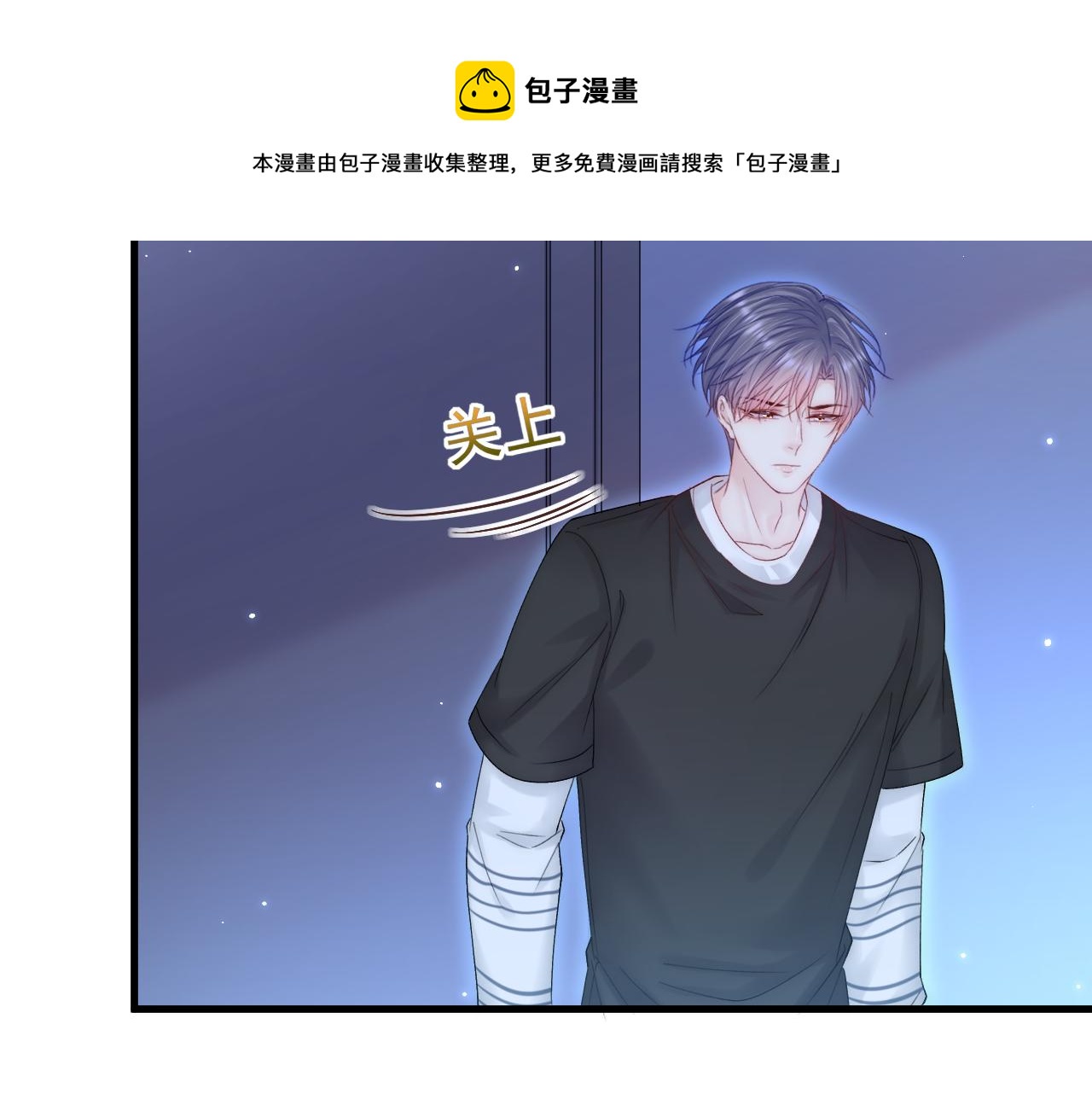 第140话 吻84