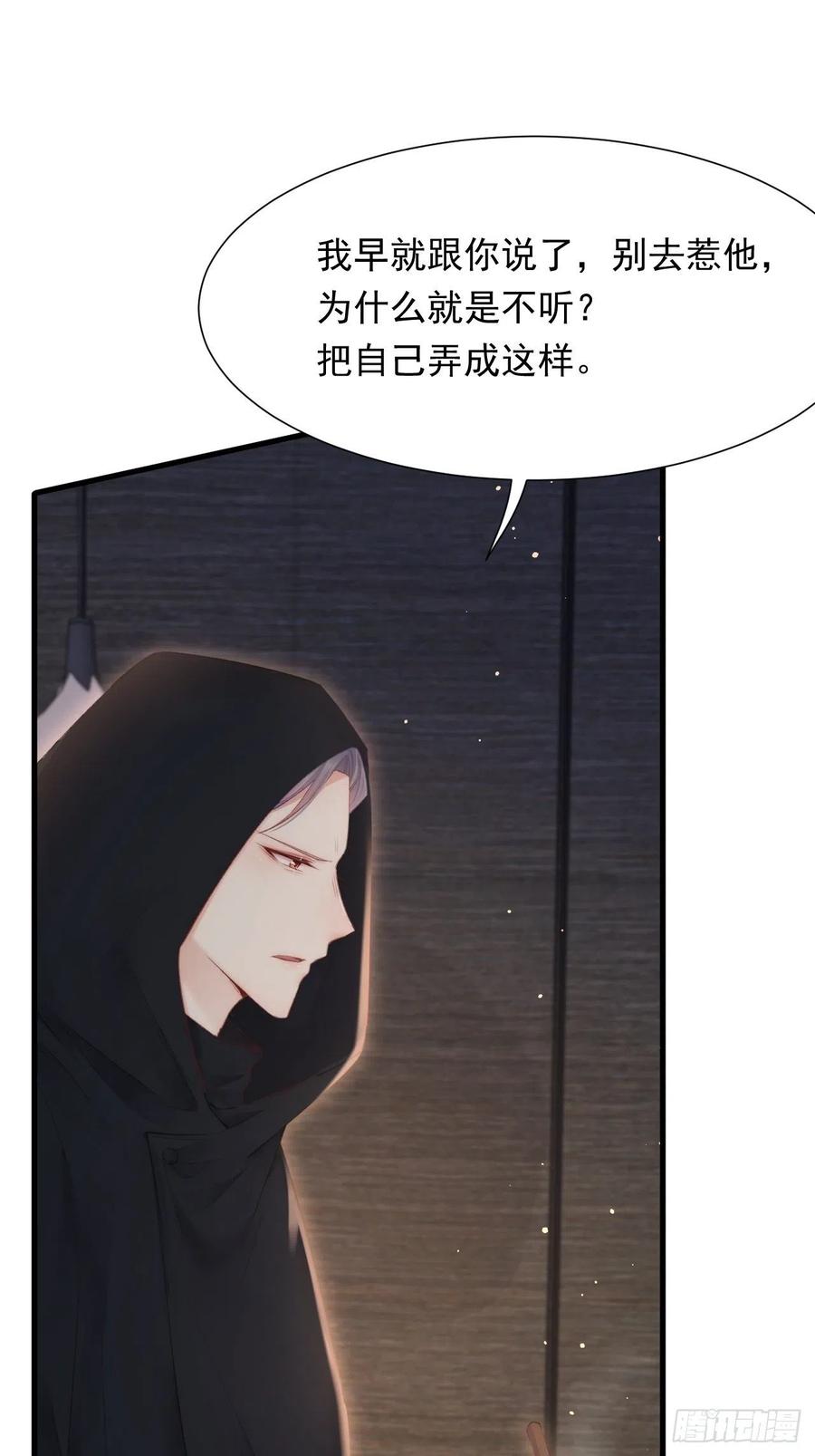 第92话 喜欢是不可说2