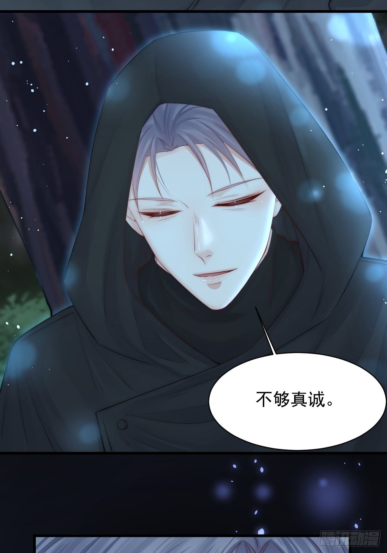 第75话 答案23