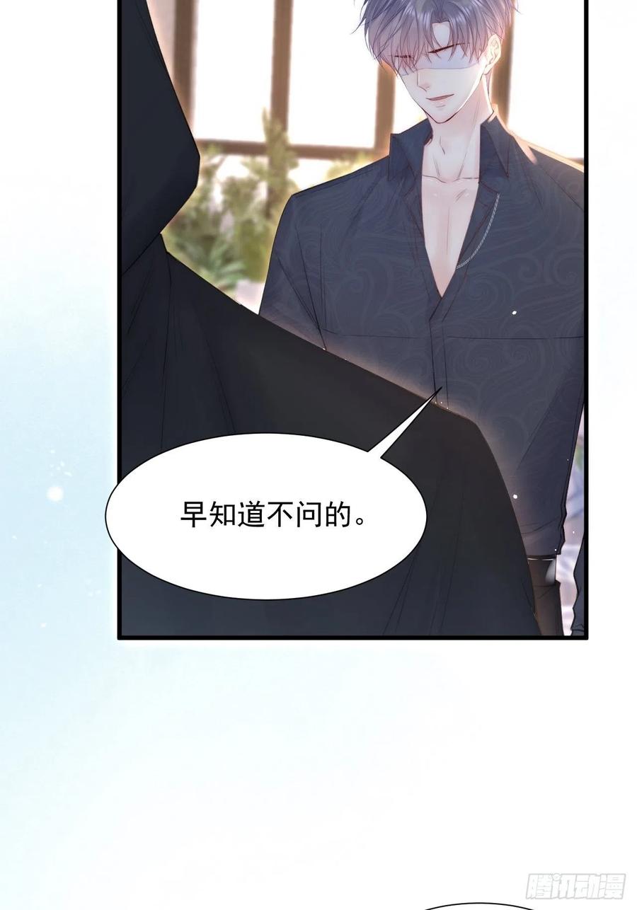 第93话 你也这样问我58