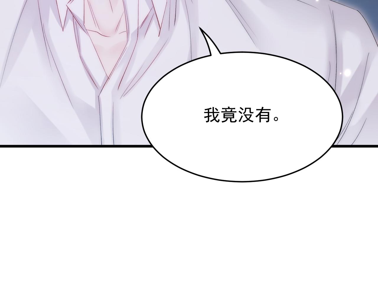 第174话 勇气121