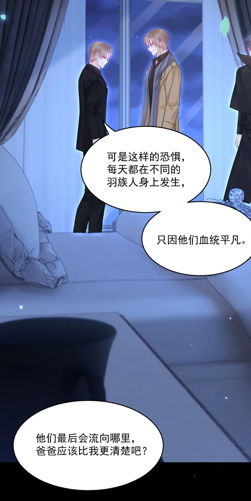 210话 命运的倒计时6