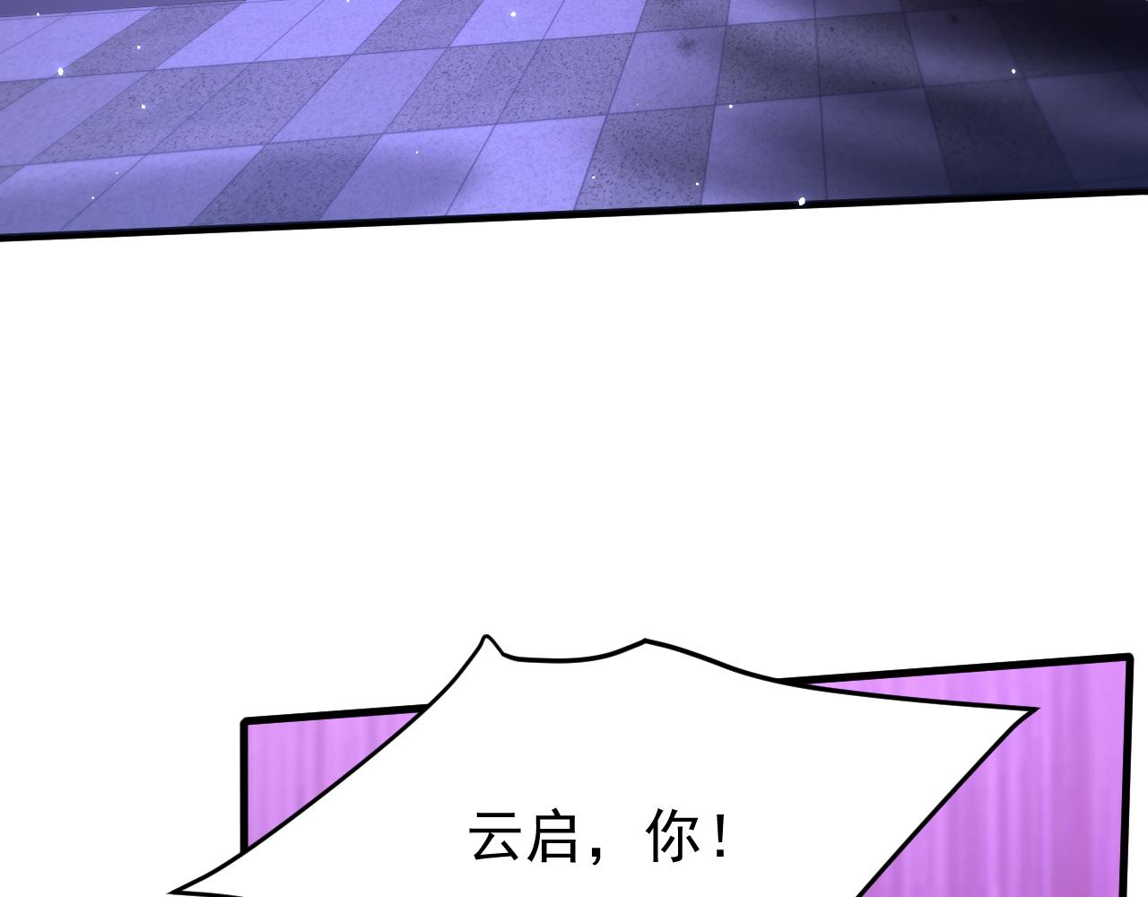 第126话 我可以等50