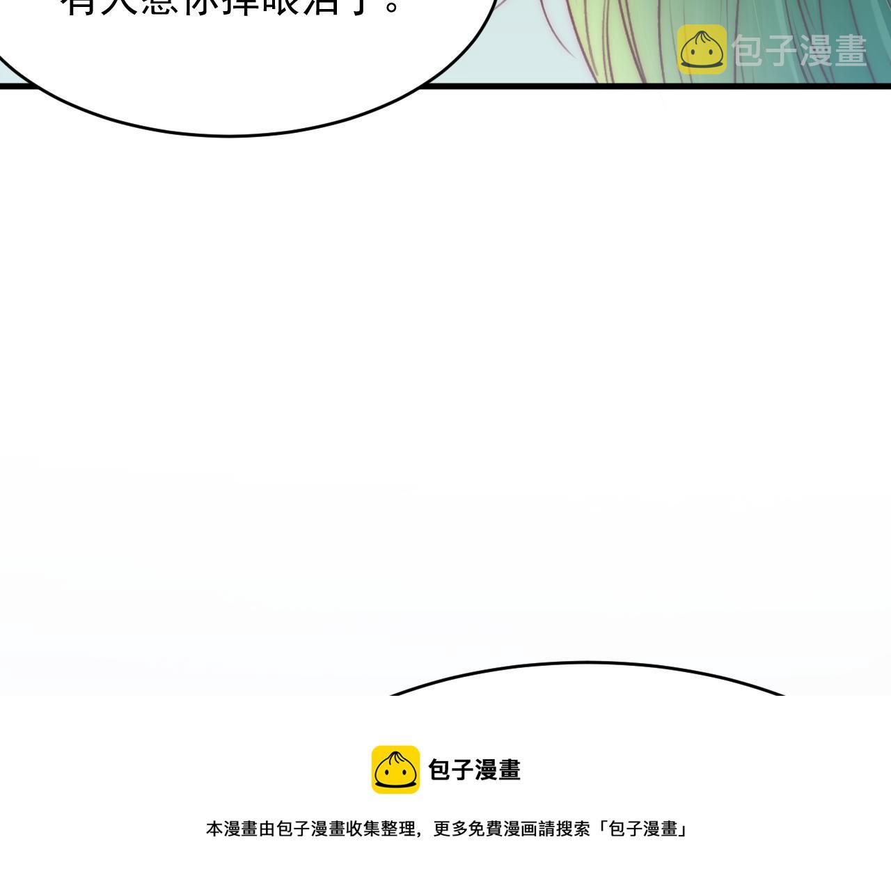 第152话 他们的故事90