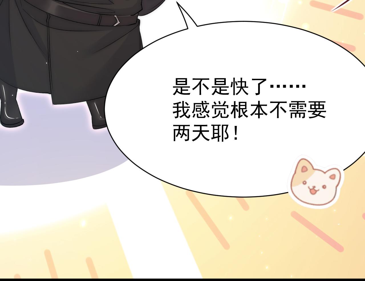第182话 两个孩子112