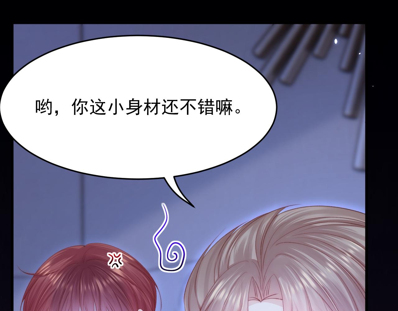162话 我的也很棒113