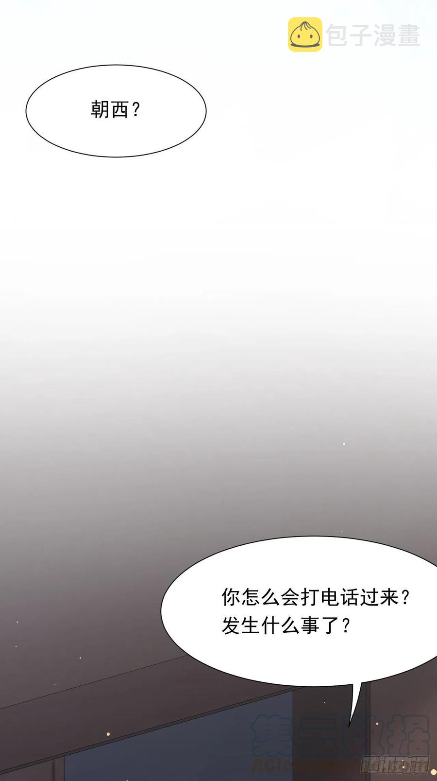 第92话 喜欢是不可说33