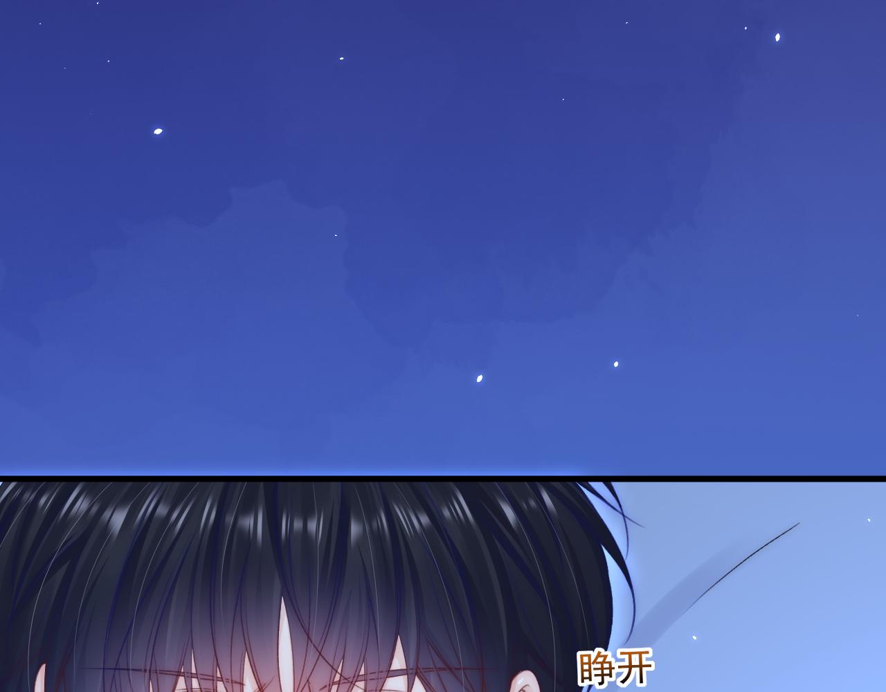 第190话 “天真者必死”13