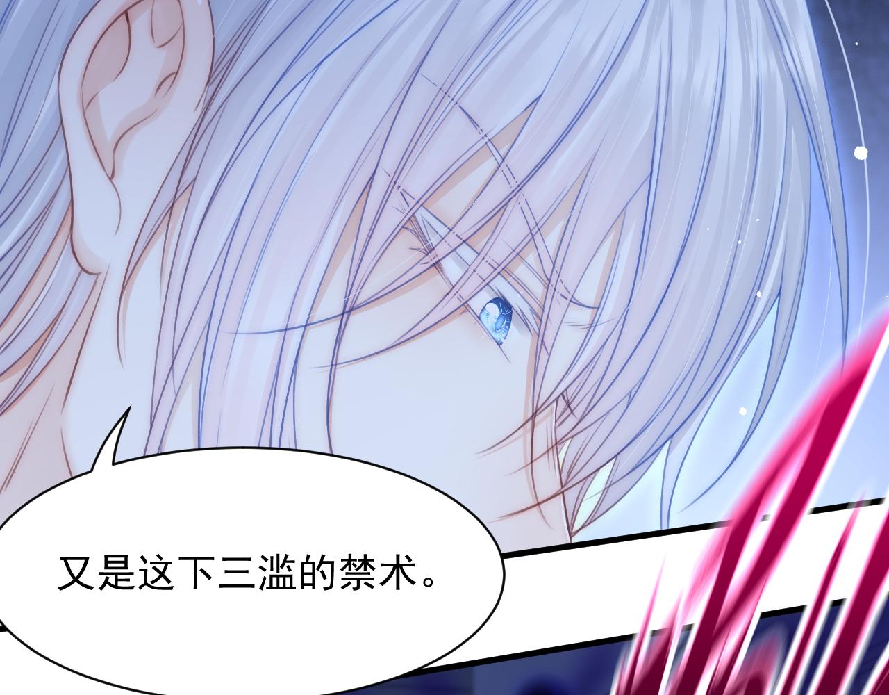 第126话 我可以等42