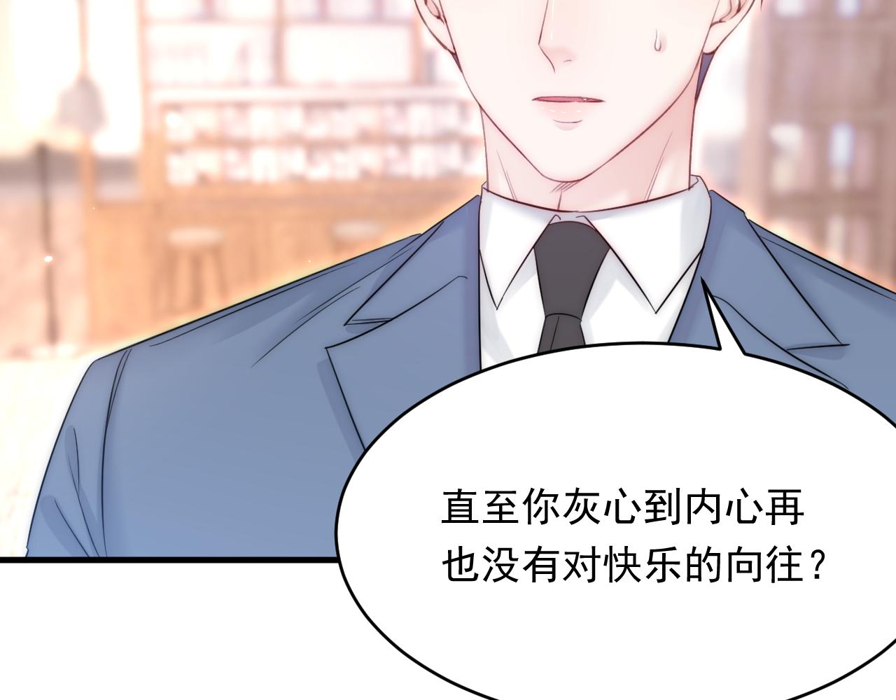 第156话 想见他40
